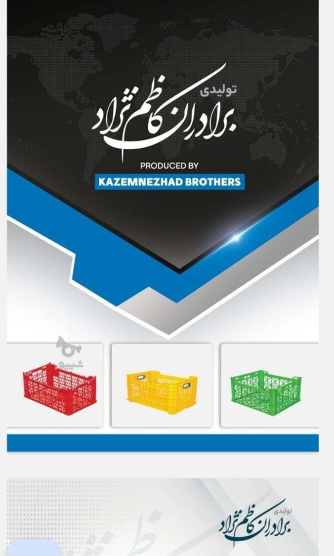 جذب نیروی کار آقا وخانم - فوری - undefined