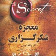 بازاریاب خانم برای فروش کتاب