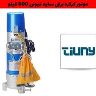 فروش ونصب دربهای کرکره...وتعمیرات...