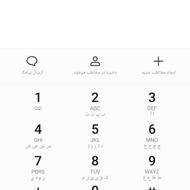 خط داعم خییلی قدیمی