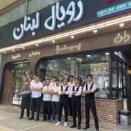 نیرو ساده آقا نیرو ساده خانم