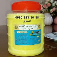 روغن خوراکی شحم گاوی