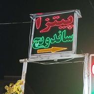 تابلو led فست فود