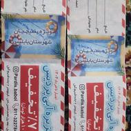 بلیط استخر 2 تا