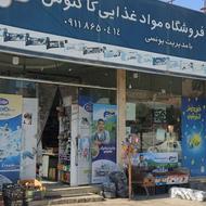 فروشنده خانم ازساعت 1بعدازظهر تا 9شب اشنا به کامپیوتر