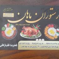 پیک موتوری نیازمندیم در رستوران