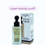 سرم ژل اکسیر ویتامینه صورت