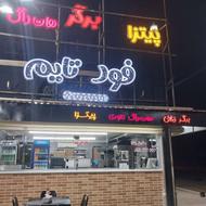 به یک کارگر ساده نیازمندیم