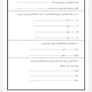تایپ مقاله و کاربرگ و ....