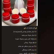 کرم دست سازه معجزه شب