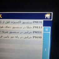 تنظیم موتور یاگ وریمپ تیونینگ حامد