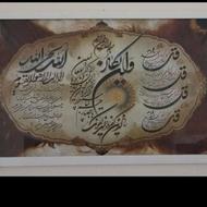 تابلو تزئینی