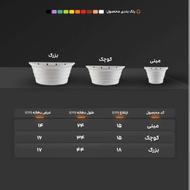 گلدان دیواری