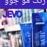 به علت تغییر شغل کلیه رنگ موها و اکسیدان ها به قیمت