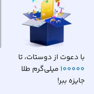 10000میلی گرم طلا
