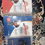 کتاب زبان انگلیسی