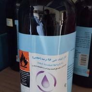 اتانول 96درصد