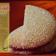 ویزیتور شرکت تاج