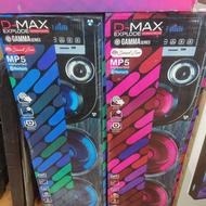 اسپیکر D. MAX