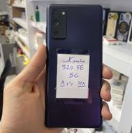 سامسونگ S20FE کارکرده | 128 گیگ | رام 8 قسطی