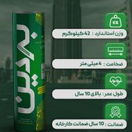 ایزوگام شهلایی در استان فارس
