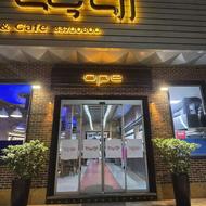 پیک موتوری فست فود
