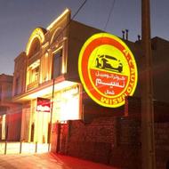 خرید بالاترین کیفیت لوگوپروژکتور با شرایط اقساطی