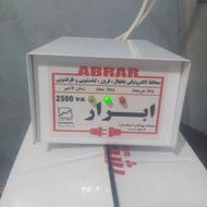 محافظ ابرار