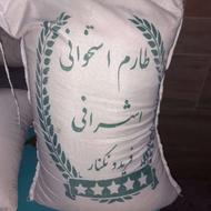 برنج درجه یک ایرانی