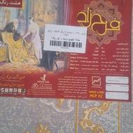 فرش 12متری طرح ملکا