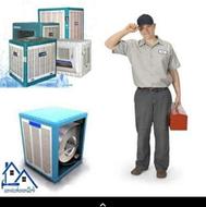 سرویسکار کولر آبی