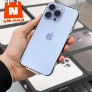 سبز یاقوتی ##13 کپی
