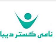 استخدام منشی اداری