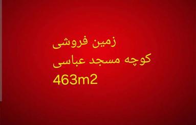 خانه کلنگی خ آذربایجان