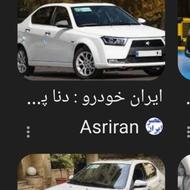 حواله دنا پلاس اتوماتیک