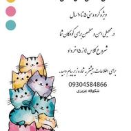 کلاس اموزشی نقاشی کودکان