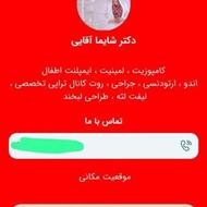 فروش کارت ویزیت
