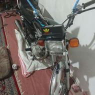 موتور سیگلت هوندا