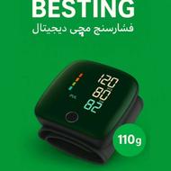 فشارسنج مچی دیجیتال besting