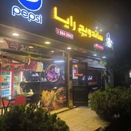 فرکار ماهرساندویچی