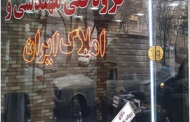آپارتمان 230 متری در ولیعصر ( شاهگلی و الهی پرست )