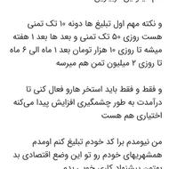 کارسود با بهترین دامد
