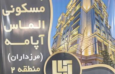 پیش‌فروش آپارتمان 90 متر در سهروردی جنوبی