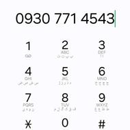 خط رند ایرانسل09307714543