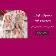 گوشت گرم بلدرچین کشتار روز