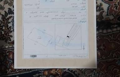 فروش یک قطعه زمین مسکونی بهمراه سند تک برگ