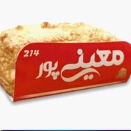 ویزیتور حضوری خانم و آقا نیمه وقت( ثابت +پورسانت )
