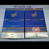 چای عقرب شکسته و باروتی