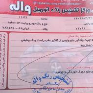 پراید 131 مدل 95