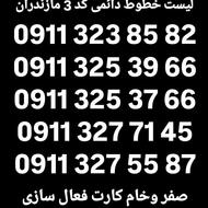 0911-327-87-43